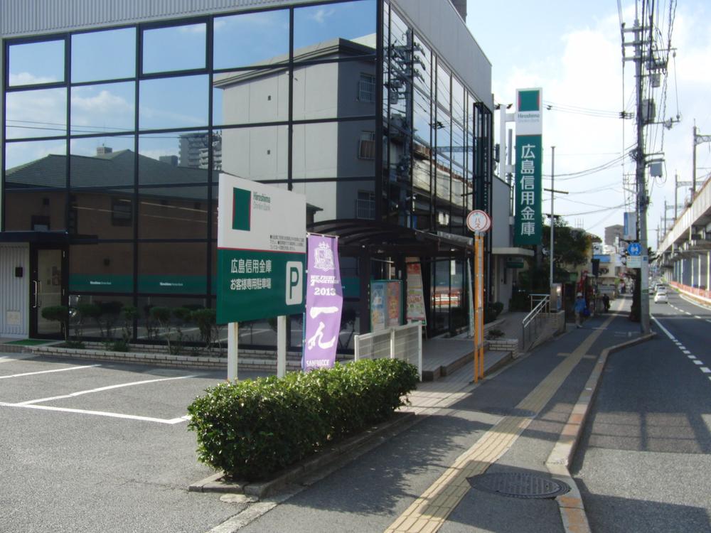 Bank. Hiroshimashin'yokinko Aki 272m to Fuchu center branch