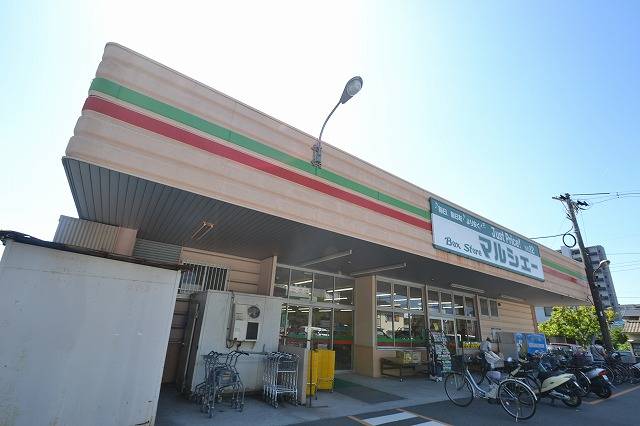 Supermarket. 300m until Marche over Fuchu Hamada store (Super)