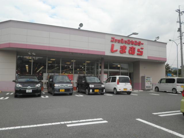 Shopping centre. Until the Fashion Center Shimamura Kumano shop you can buy clothes of 1998m affordable price