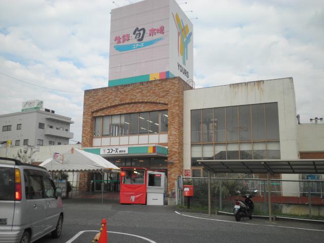 Supermarket. Yours until Kumano shop 1158m grocery is here
