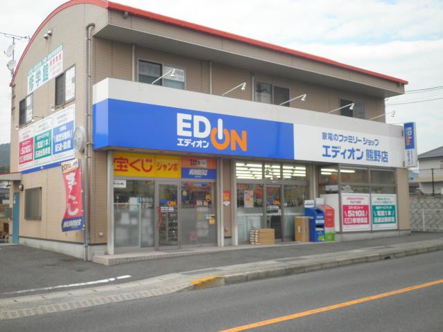 Home center. Electrical shop of DEODEO 467m town to Kumano shop