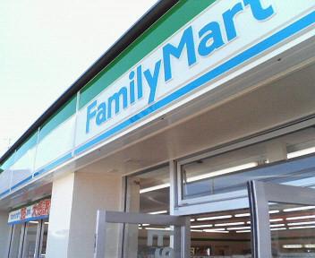 Convenience store. 632m to FamilyMart Kumano Dekiniwa shop