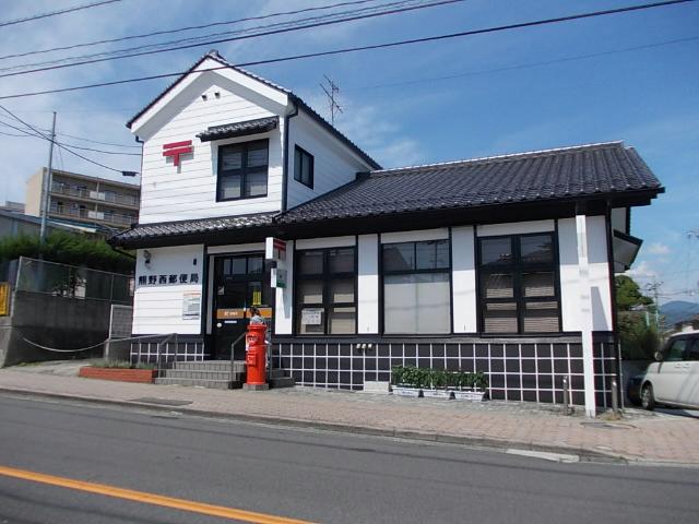 post office. Kumanonishi 474m until the post office