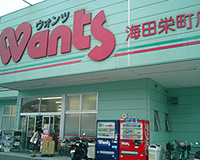 Dorakkusutoa. Hearty Wants Kaita Sakaemachi shop 608m until (drugstore)