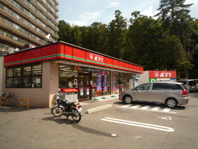 Convenience store. Poplar Fuchu Hamada store up (convenience store) 550m