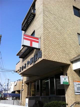 post office. Enomiya 521m until the post office