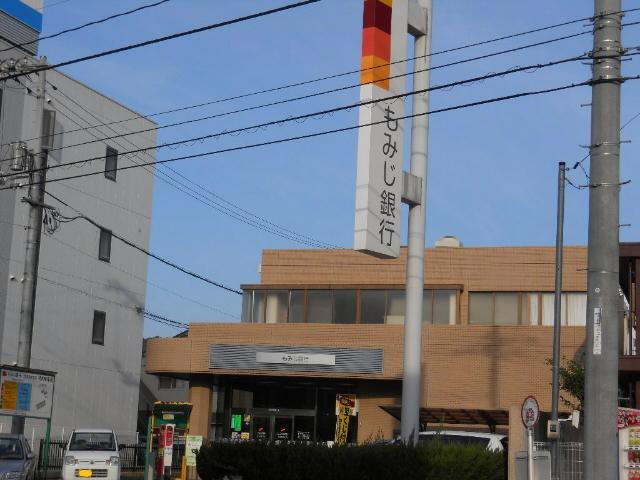 Bank. Momiji Bank Aki 868m to Fuchu branch