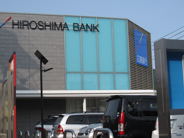 Bank. Hiroshima Bank Kaidahigashi 387m to the branch (Bank)