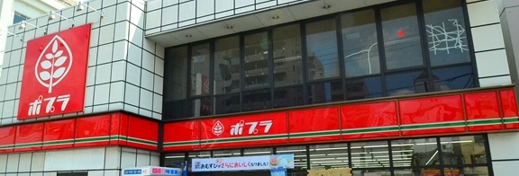 Convenience store. Poplar Fuchu Yahata store up (convenience store) 666m
