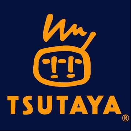 Rental video. TSUTAYA Aki Fuchu store 1727m up (video rental)