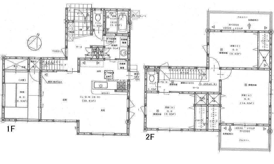 Floor plan. 24.5 million yen, 4LDK, Land area 165.99 sq m , Building area 111.37 sq m 1F 18LDK 6 Japanese-style room toilet 2F 9 Hiroshi 6 Hiroshi 6 Hiroshi toilet