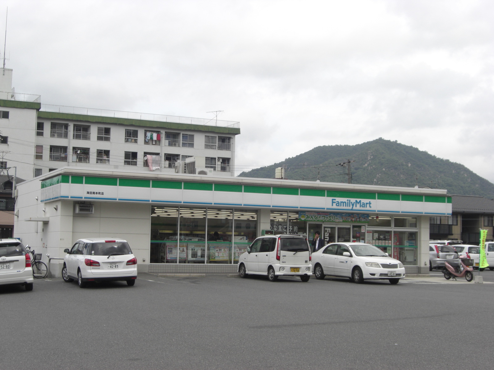 Convenience store. FamilyMart Kaidaminami Honcho store up (convenience store) 735m