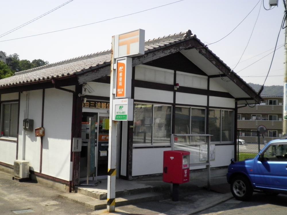 post office. Kaita Misako 909m to the post office
