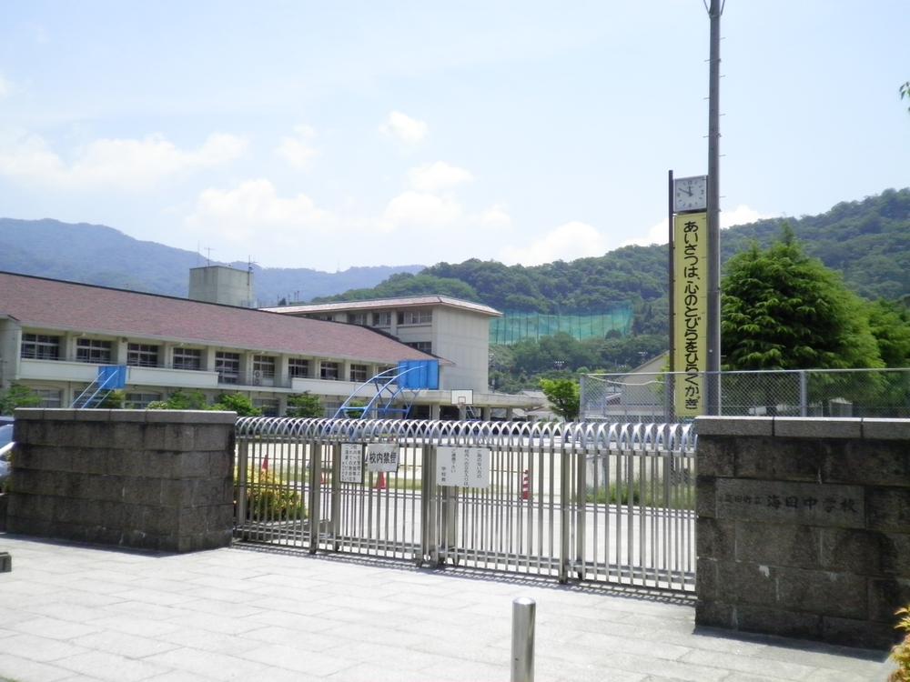 Junior high school. Kaita Municipal Kaita until junior high school 1324m