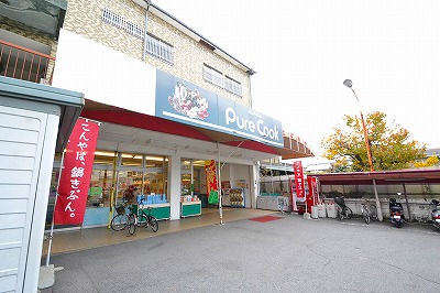 Supermarket. Pure Cook Fuchu store up to (super) 85m