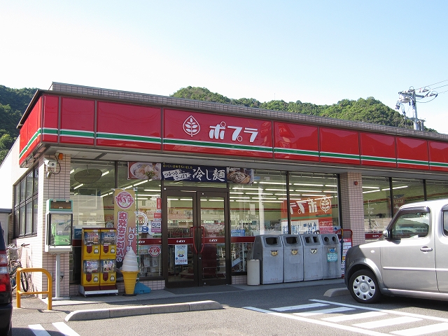 Convenience store. Poplar Kaita Seten up (convenience store) 453m
