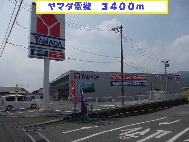 Home center. Yamada Denki up (home improvement) 3400m