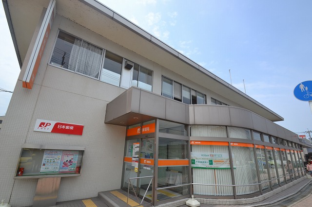 post office. Aki Fuchu post office until the (post office) 915m