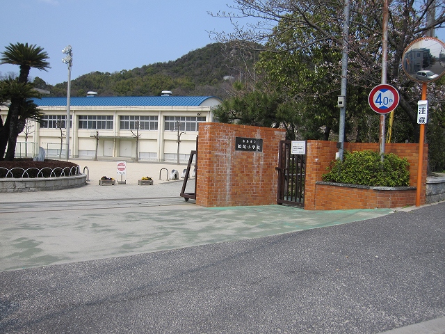 Primary school. 697m until Kaita Municipal Kaita elementary school (elementary school)