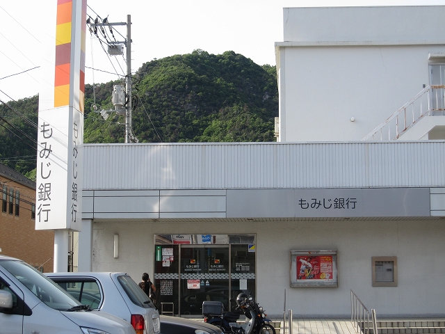 Bank. Momiji Bank Kaidahigashi 537m until the branch (Bank)
