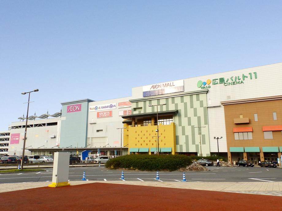 Shopping centre. 587m to Aeon Mall Fuchu, Hiroshima