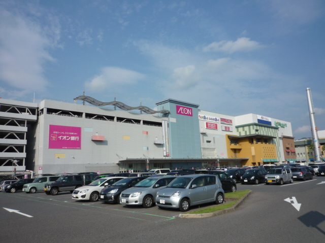 Supermarket. 899m until ion Hiroshima Fuchu store (Super)
