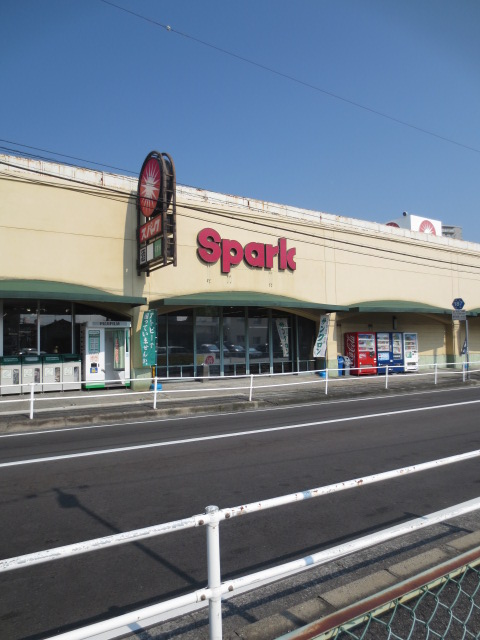 Supermarket. 588m to spark Hamada store (Super)
