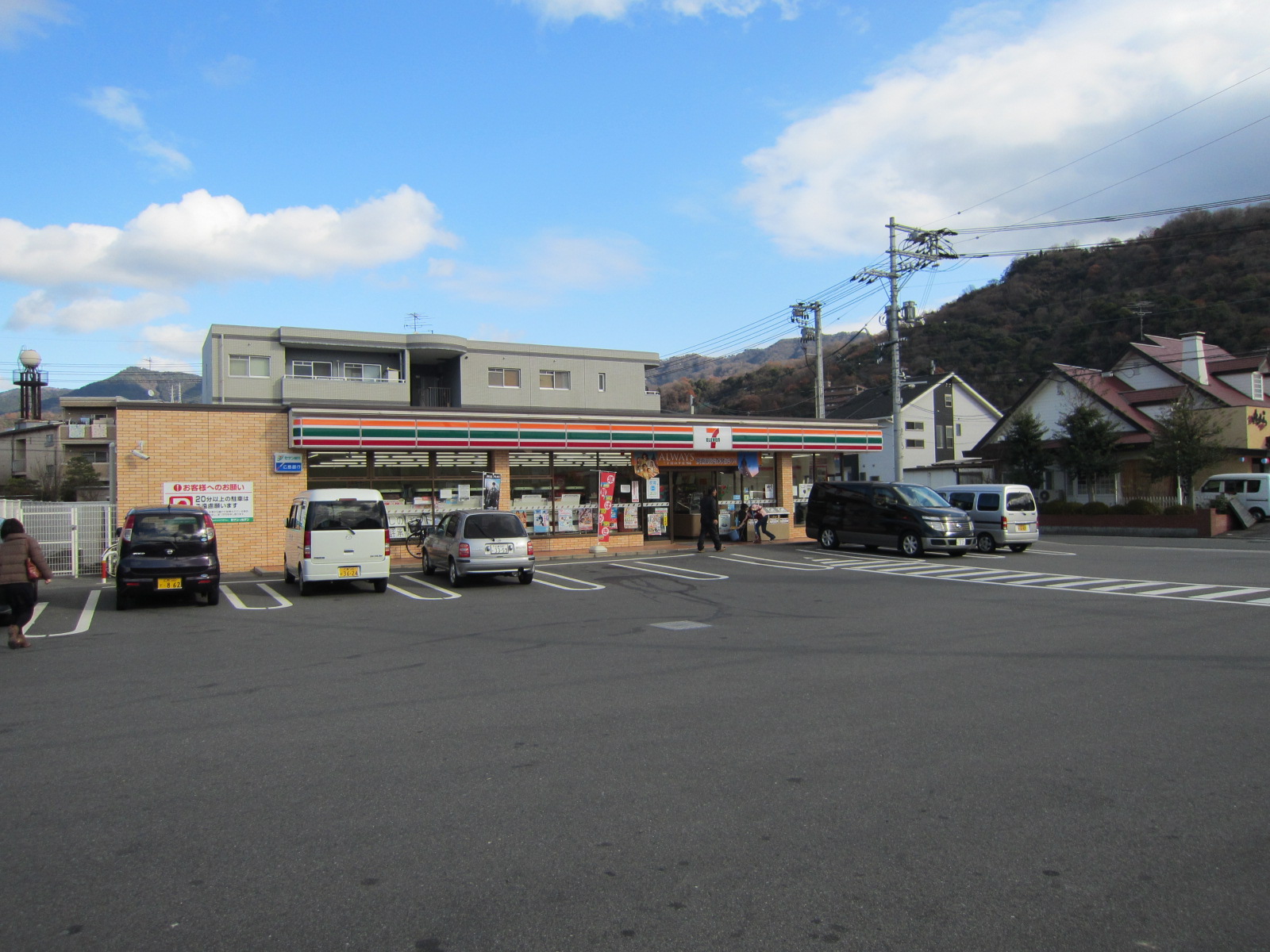 Convenience store. Seven-Eleven Hiroshima Kaita Akebonocho store up (convenience store) 559m