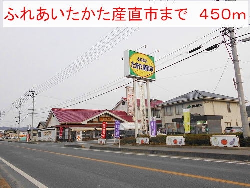 Other. Petting 450m to Takata Sanchoku City (Other)