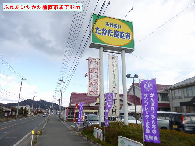 Other. Petting 82m to Takata Sanchoku City (Other)
