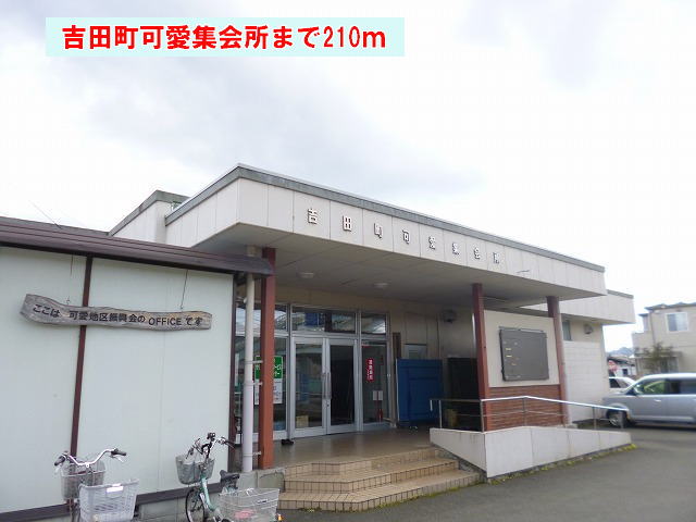 Other. 210m until Yoshida-cho, cute meeting place (Other)