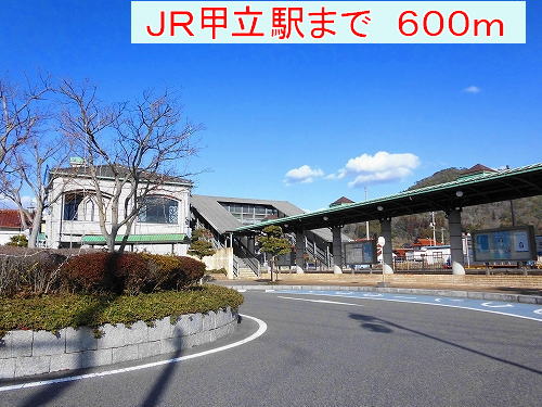 Other. 600m until JR Kōtachi Station (Other)