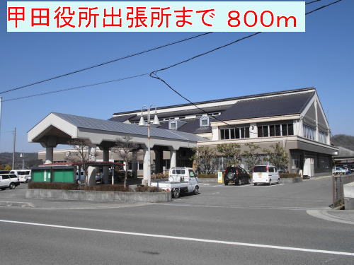 Government office. Koda 800m until the government office branch office (government office)
