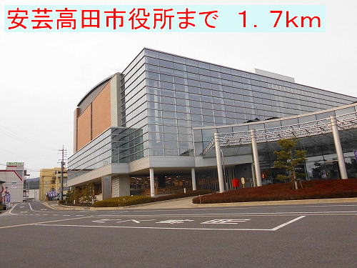 Government office. Aki Takada 1700m to City Hall (government office)
