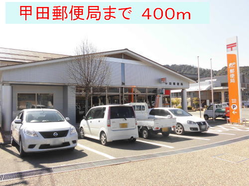 post office. Kotachi 400m until the post office (post office)