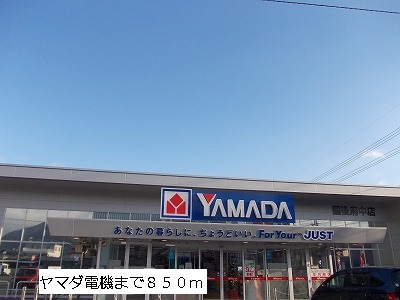 Other. 850m to Yamada Denki (Other)