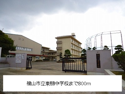 Junior high school. Fukuyama City AzumaTomo 800m up to junior high school (junior high school)