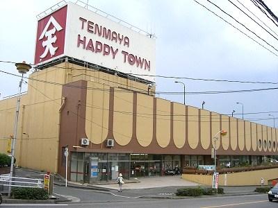 Supermarket. Tenmaya Happy Town Higashifukuyama to the store 1645m