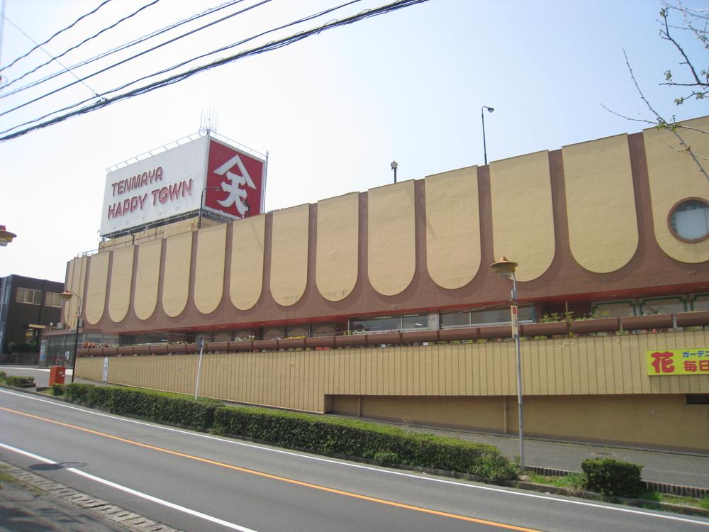 Supermarket. Tenmaya Happy Town Higashifukuyama to the store 2038m