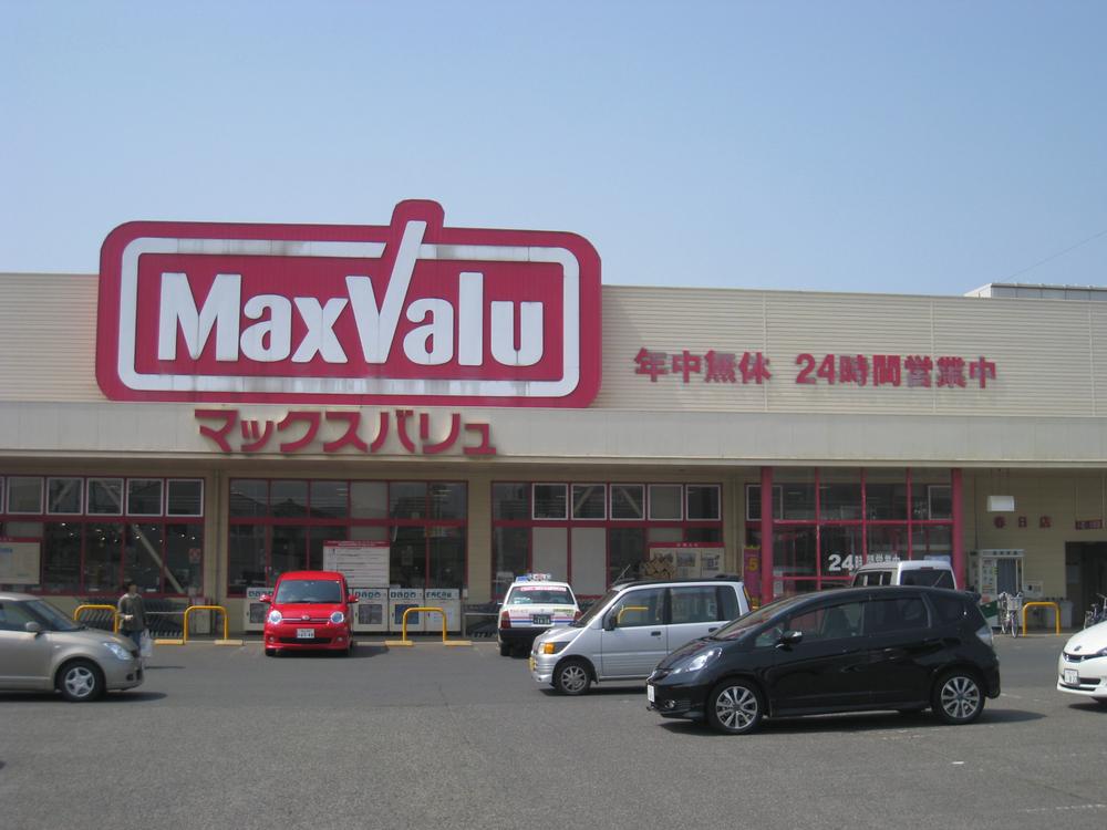 Supermarket. Maxvalu 2016m to Kasuga shop