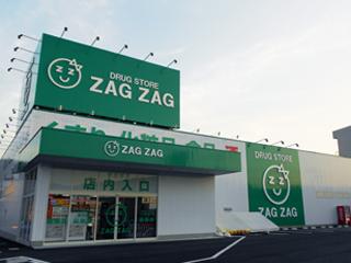 Drug store. Zaguzagu until the new city shop 3828m