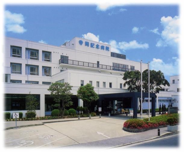 Hospital. Social care corporation Association YoTadashikai Teraoka 3835m to Memorial Hospital