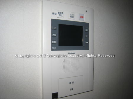 Security. Monitor intercom