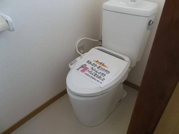 Toilet. Cleaning Easy ・ Comfortable cleaning ・ Energy saving