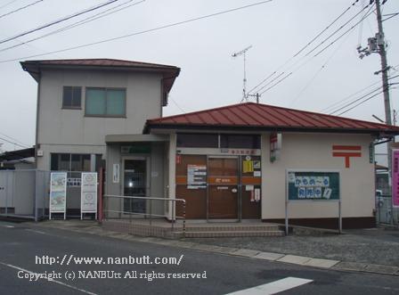 post office. 808m to Kasuga post office (post office)