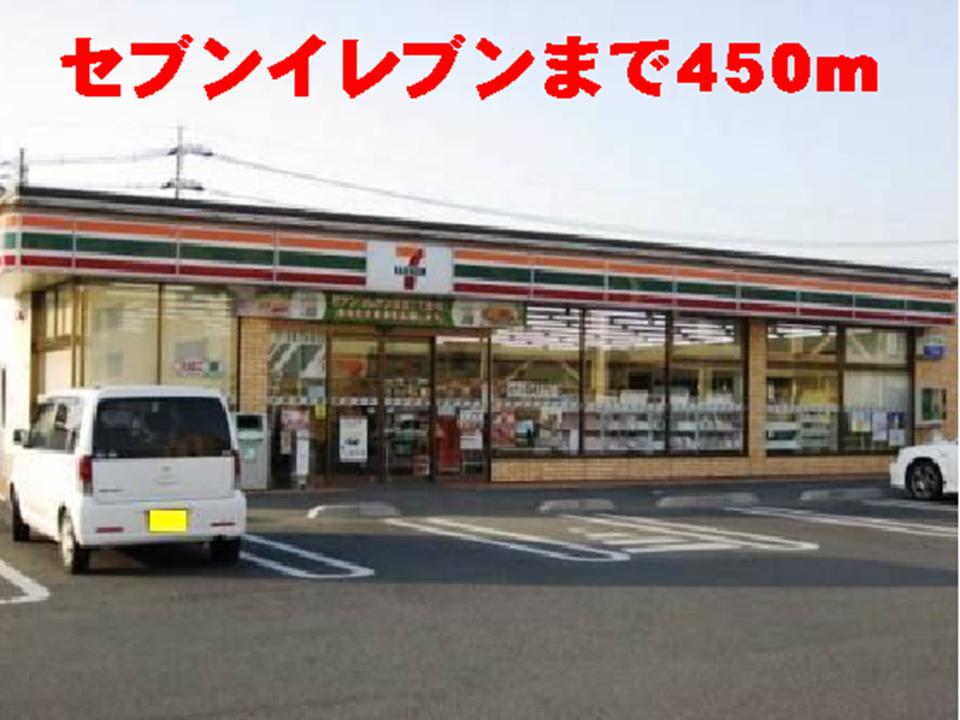 Convenience store. Seven-Eleven Nishishingai store up (convenience store) 450m