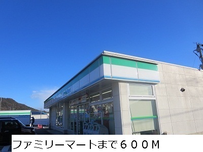 Convenience store. 600m to Family Mart (convenience store)