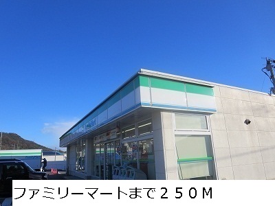 Convenience store. 250m to Family Mart (convenience store)