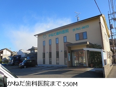 Hospital. Kaneda 550m until the dental clinic (hospital)