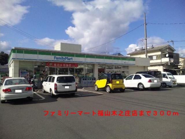 Convenience store. 300m to Family Mart (convenience store)